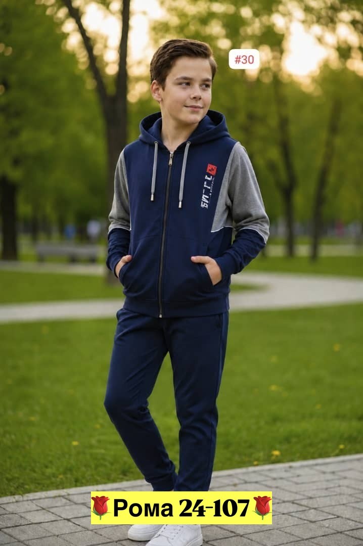костюм спортивный для мальчика,костюм подростковый,спортивные костюмы,спорт костюм,детские спортивные костюмы