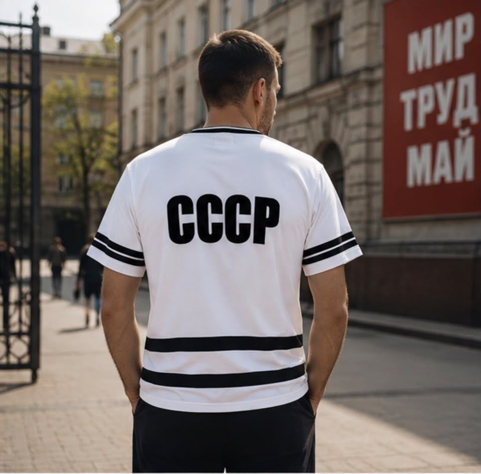 футболка ссср,футбольная форма ссср,футболка мужская ссср,кофта ссср,мужская футболка