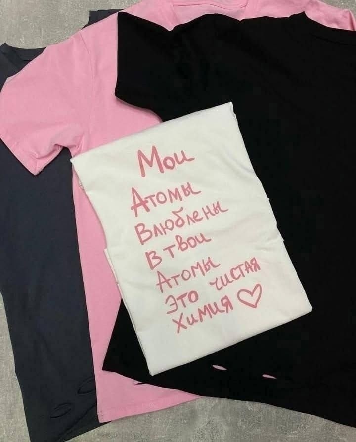 футболка с трендовым принтом,футболке,стильная одежда,женская футболка