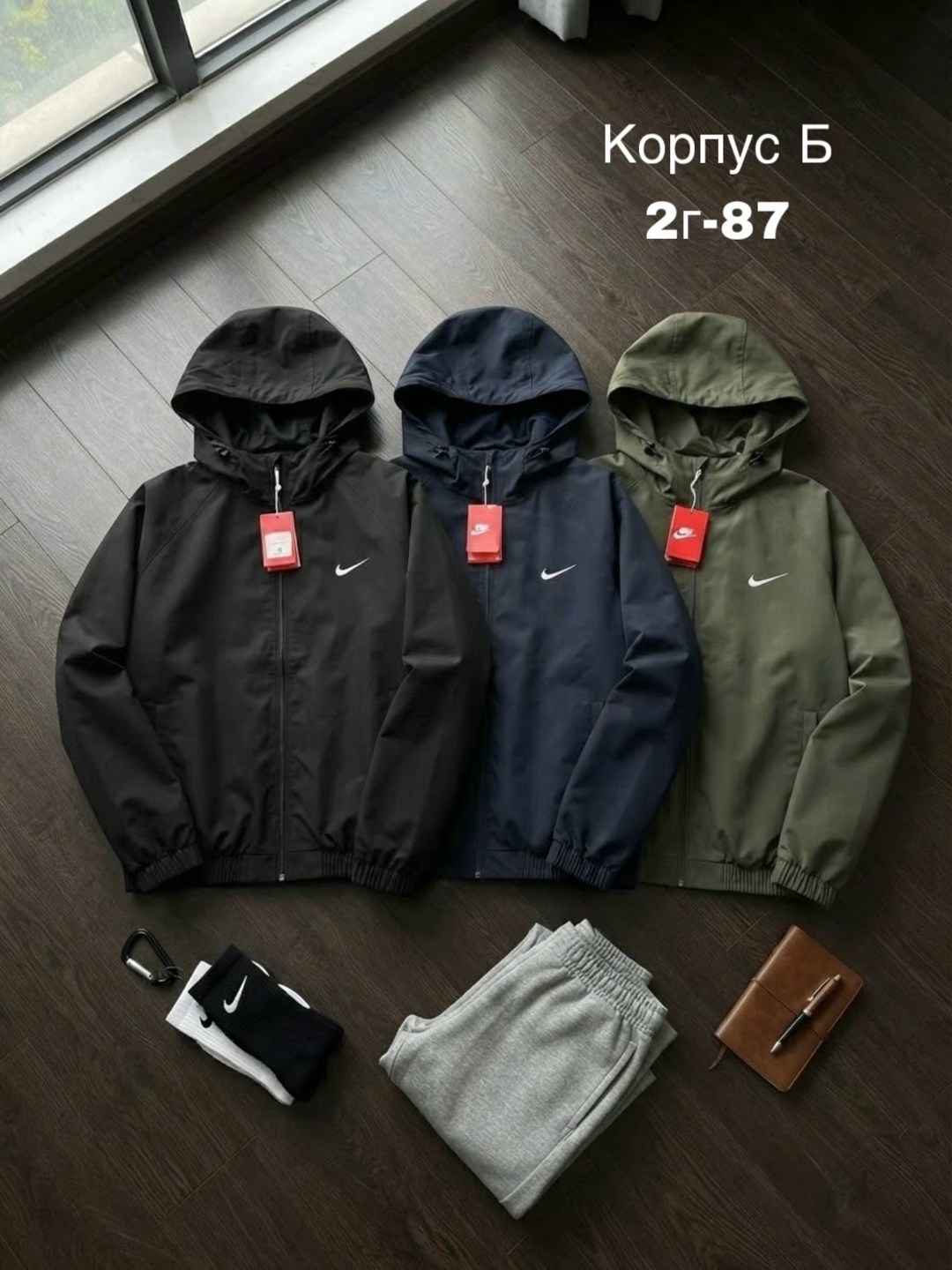демисезонная куртка,куртка,куртка мужскaя демисезонная,куртки