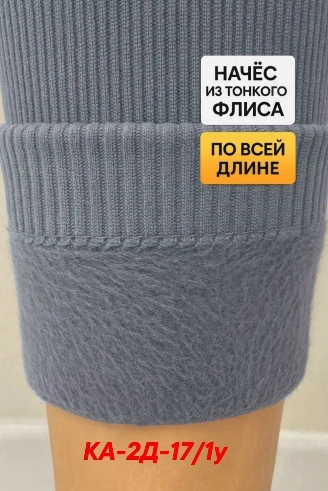 легинсы женские,лосины женские,женские леггинсы,серые легинсы в рубчик,легинсы atlas plus в рубчик темно-серый