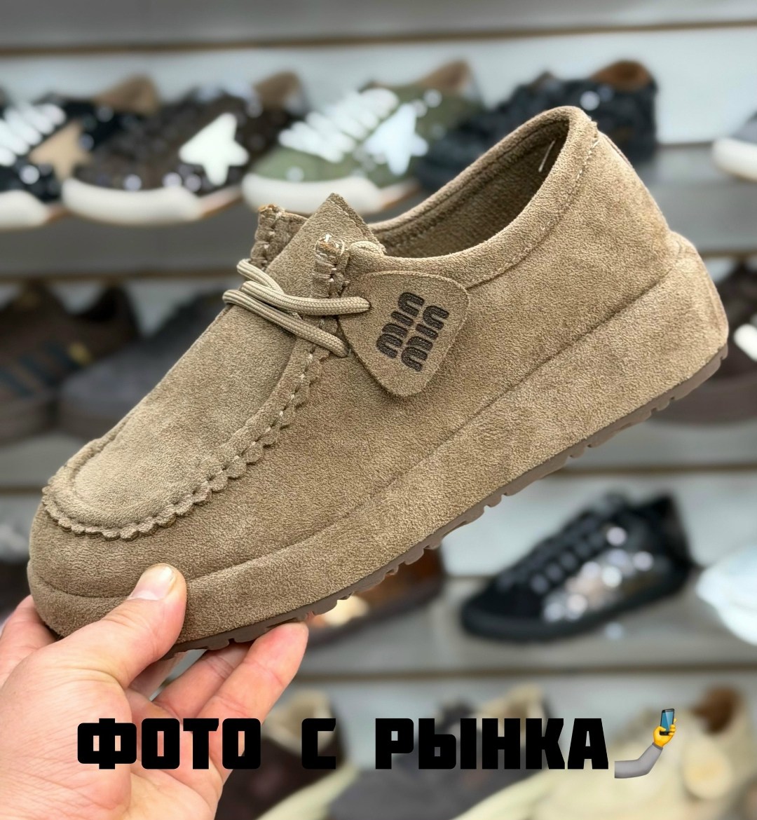 , повседневные, женская,лоферы замша,мужской обуви