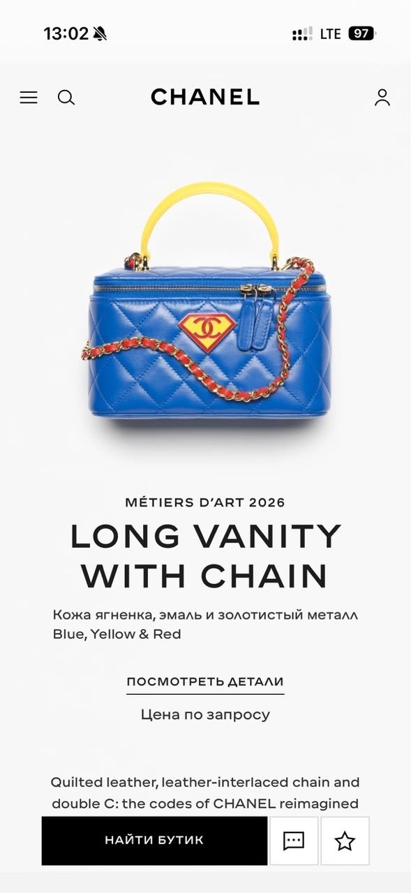 сумка chanel,женская сумка на chanel,сумочка chanel,сумка на плечо chanel,косметичка сумочка в стиле chanel