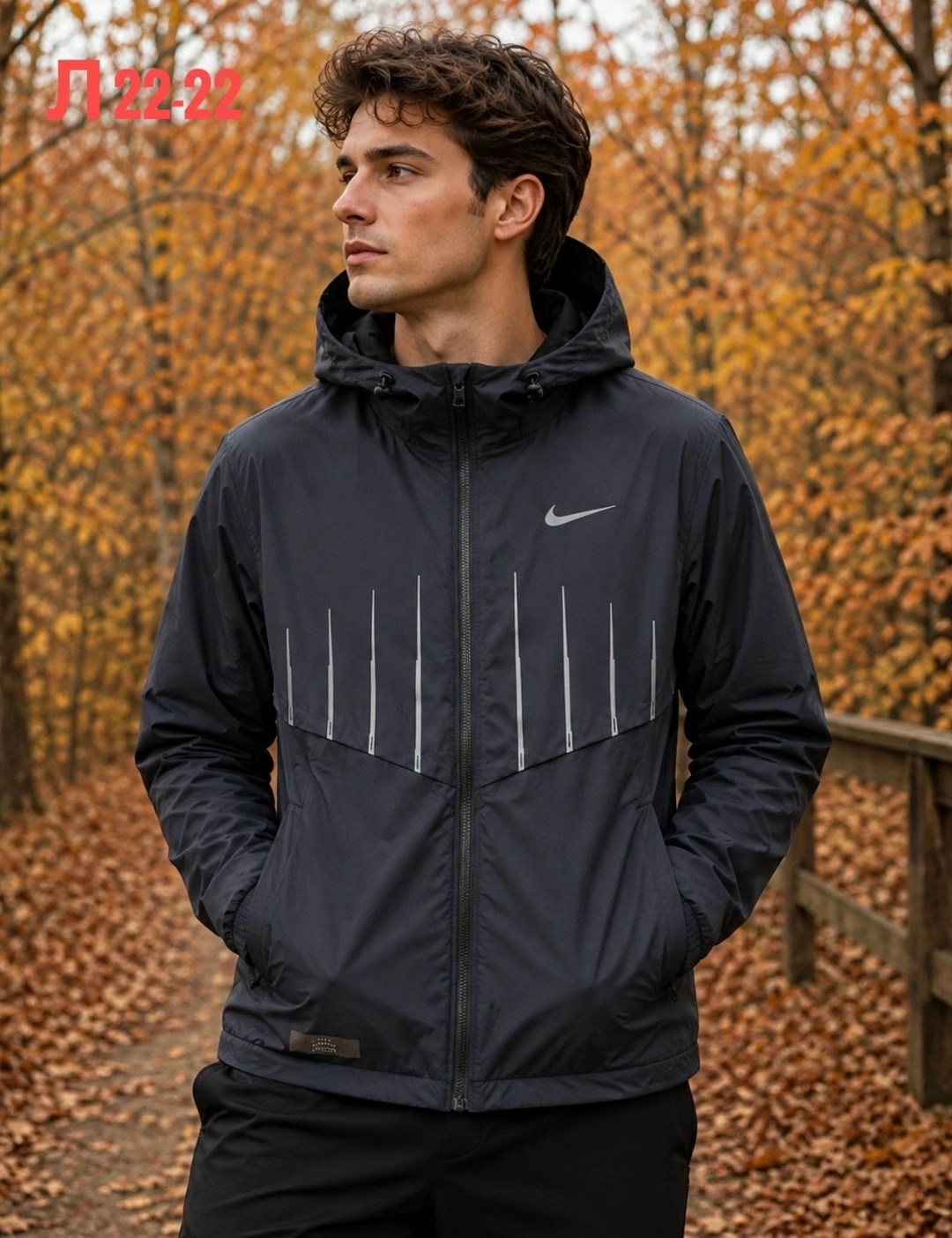 ветровка nike,куртка мужская nike,куртка спортивная мужская найк,мужская куртка nike as m nk essntl jkt,куртка nike running essentials