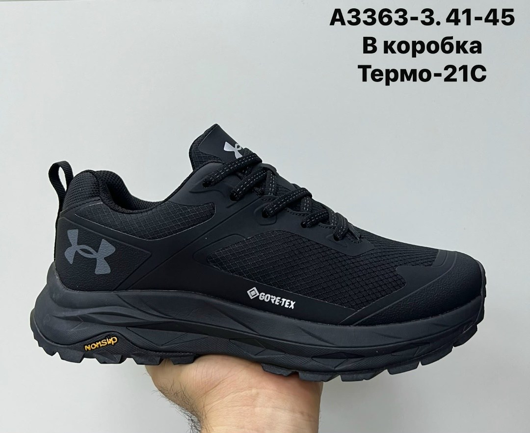 кроссовки,мужской кроссовки,under armour кроссовки,треккинговые кроссовки,under armour кроссовки треккинговые