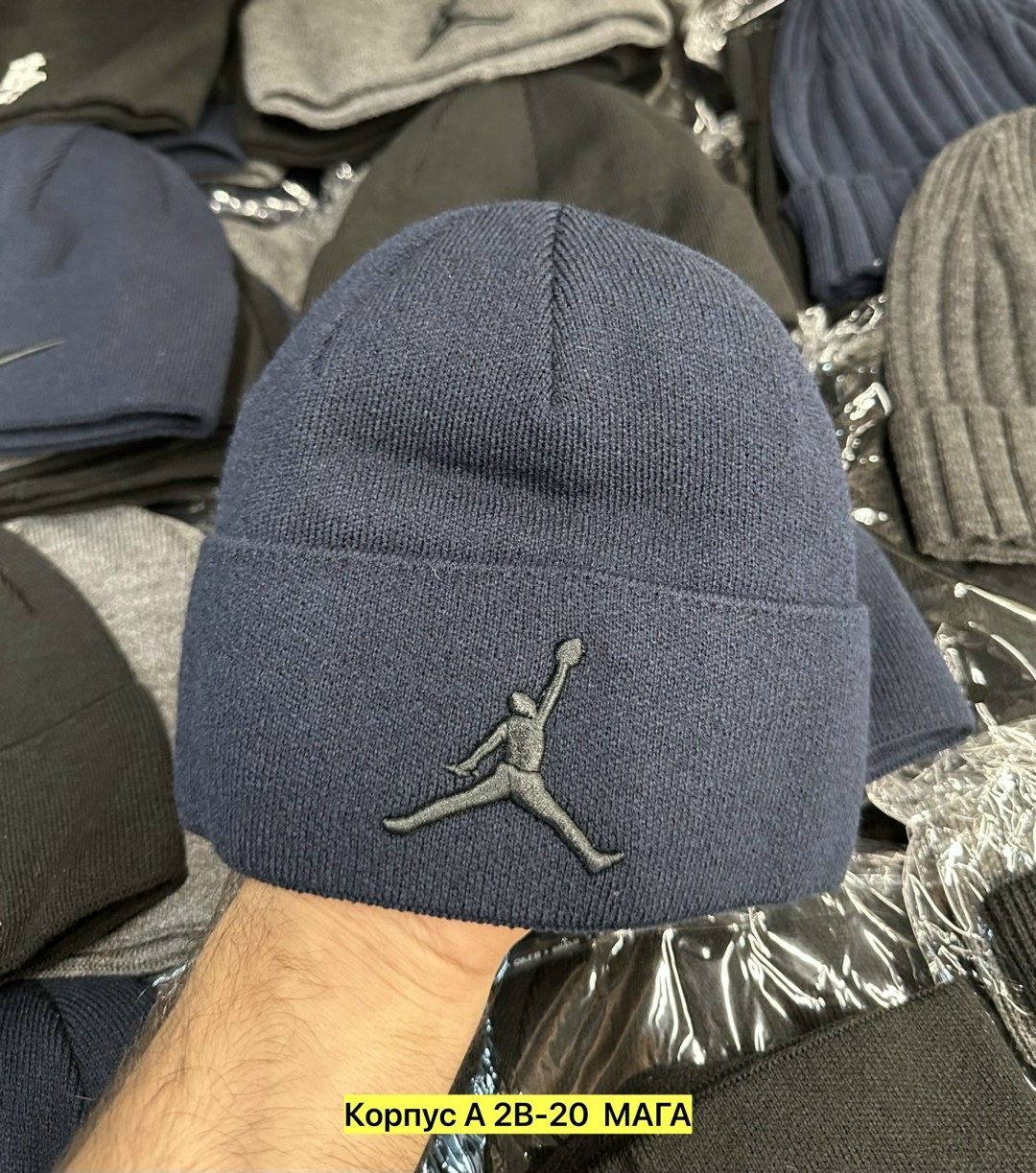 шапка джордан мужская,шапка jordan,шапка джордан,шапка jordan шапка,шапка мужская