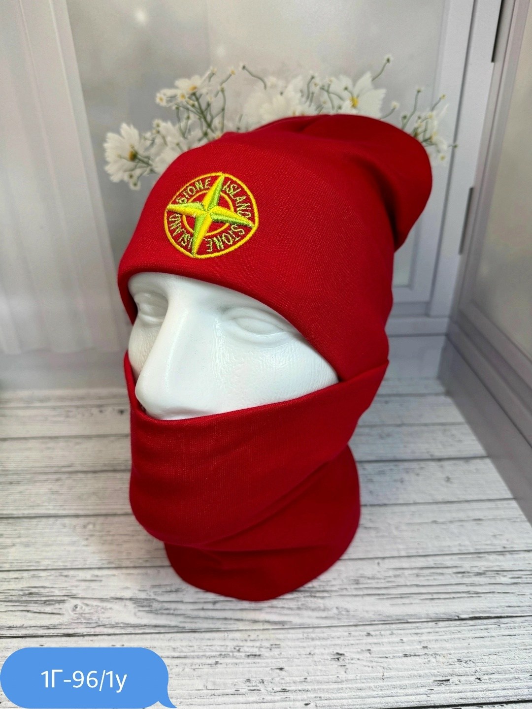 шапка стон айленд,комплект шапки,мужские шапки,шапка стоун исланд,шапка stone island