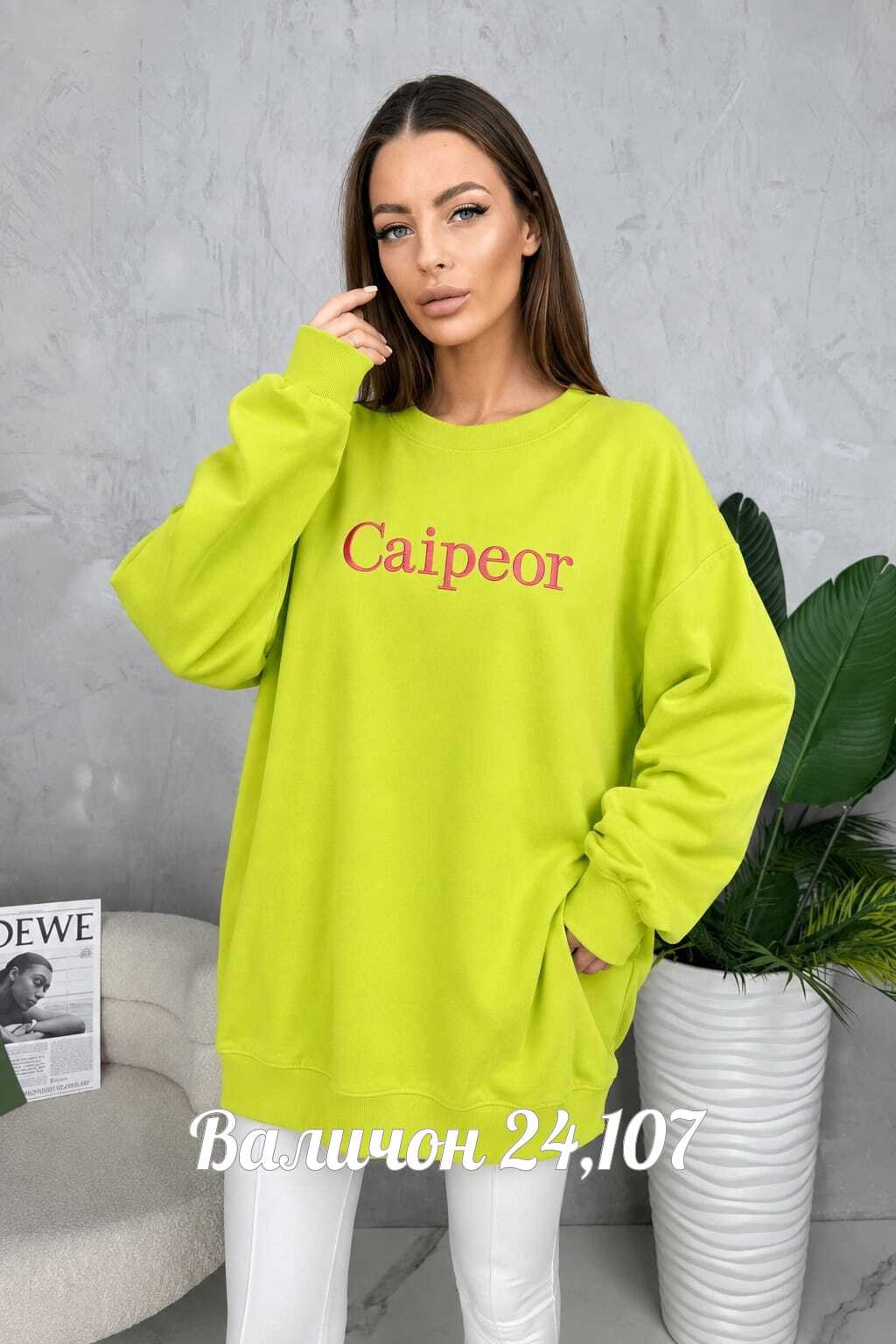 свитшот женская,женская кофта,кофта свитшот,толстовки женская,красивая кофта