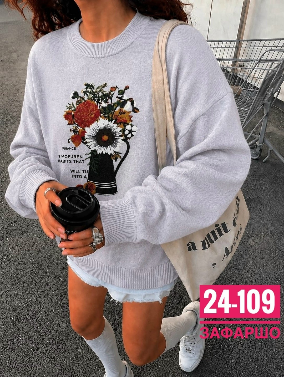 женская кофта,свитшот женская,кофта толстовка,свитер,свитшот и толстовка