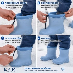 Сапоги