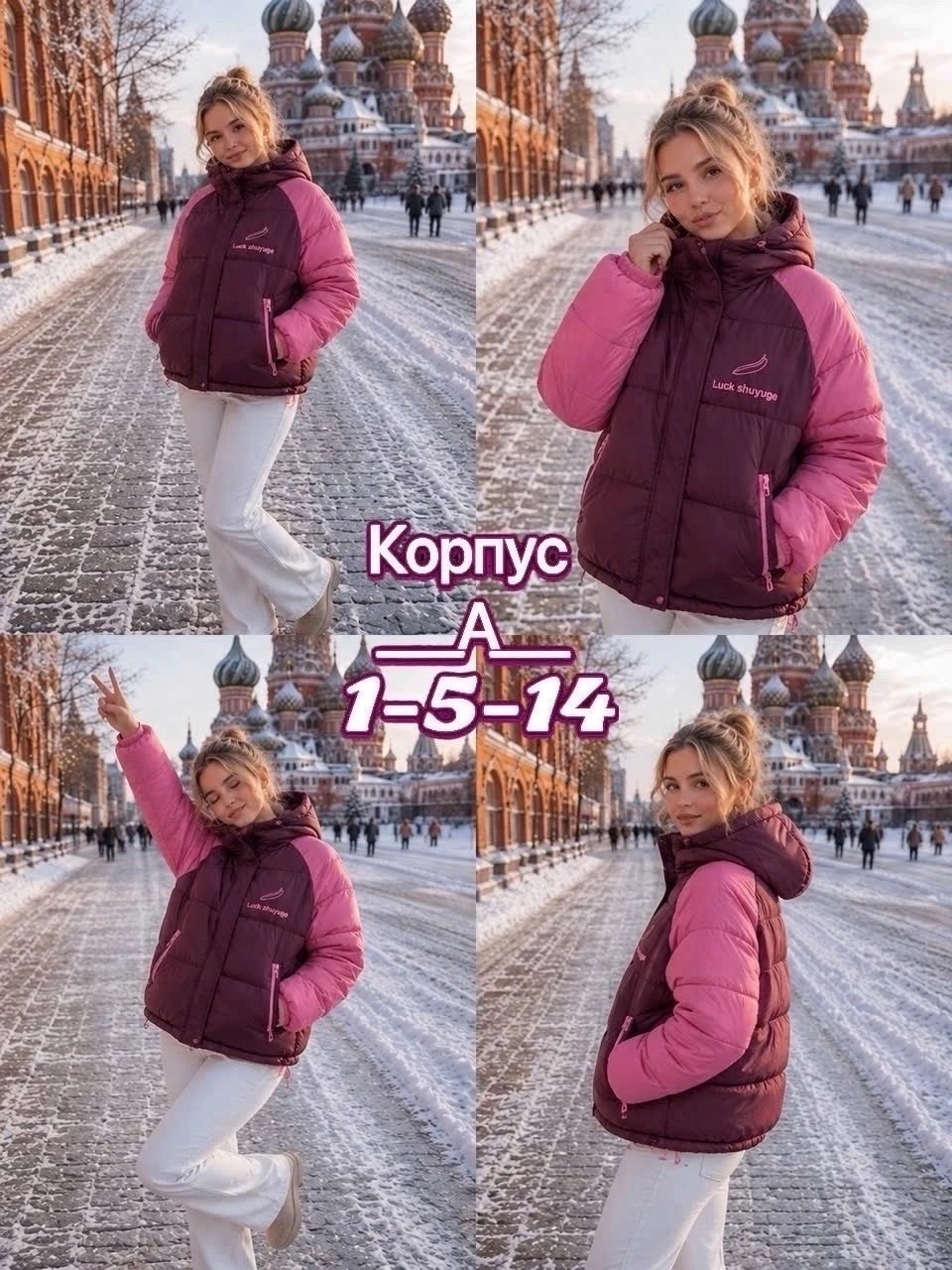 куртка женская,костюм женский тёплый,костюм на флисе,костюм женский тройка,женская зимняя куртка