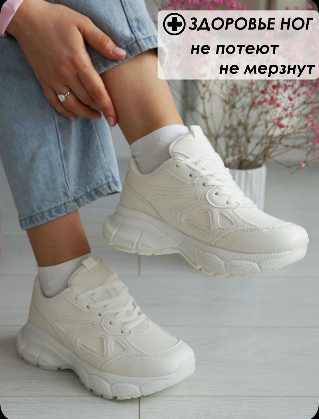 кроссовки женскиe,,кроссовки классические,белые кроссовки женские,кроссовки женские демисезонные