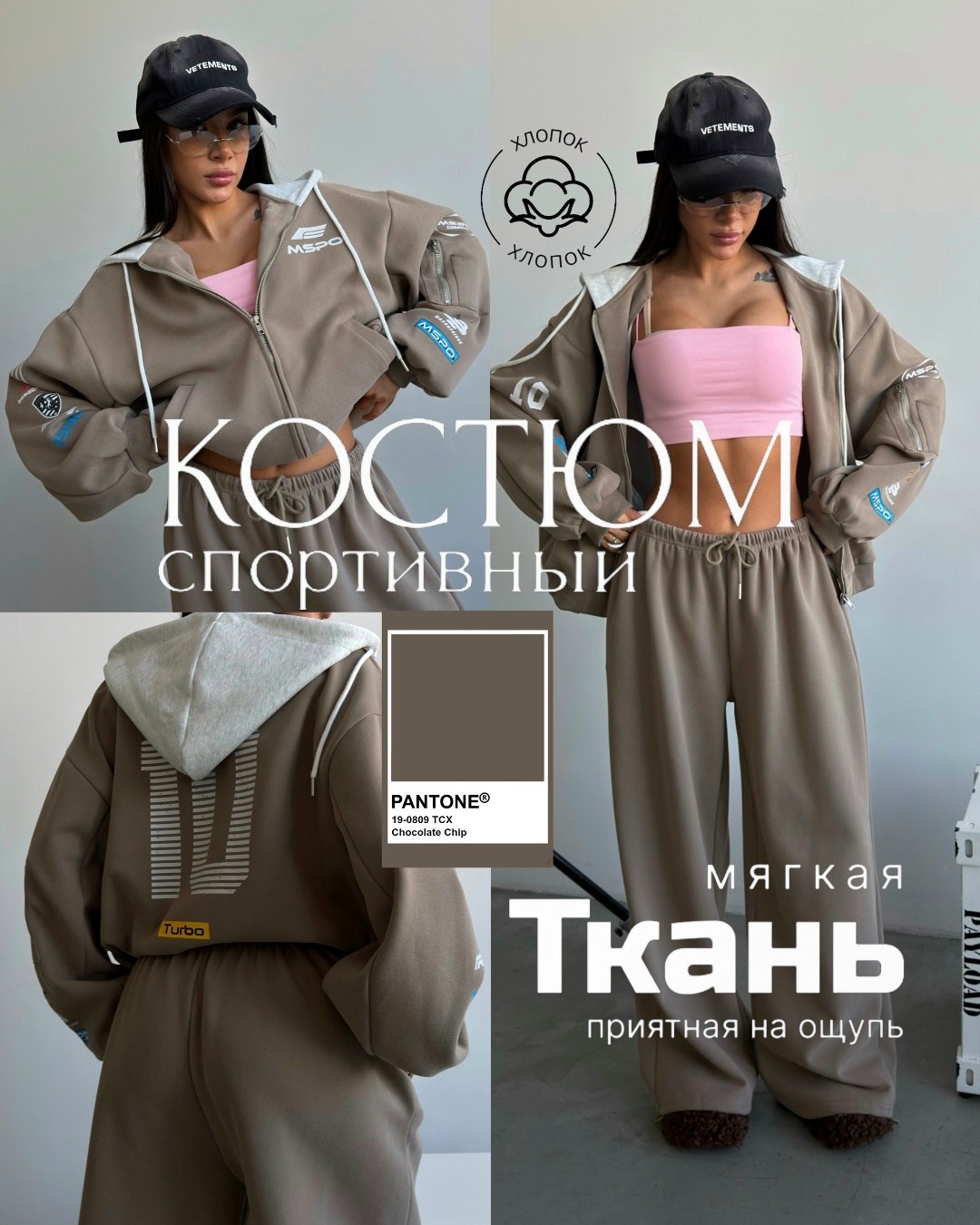 cпортивный костюм женский на флисе,женские спортивные костюмы,спортивный костюм спортивные костюмы,спортивный костюм,спортивный костюм теплый с начесом с капюшоном оверсайз modern_girlie