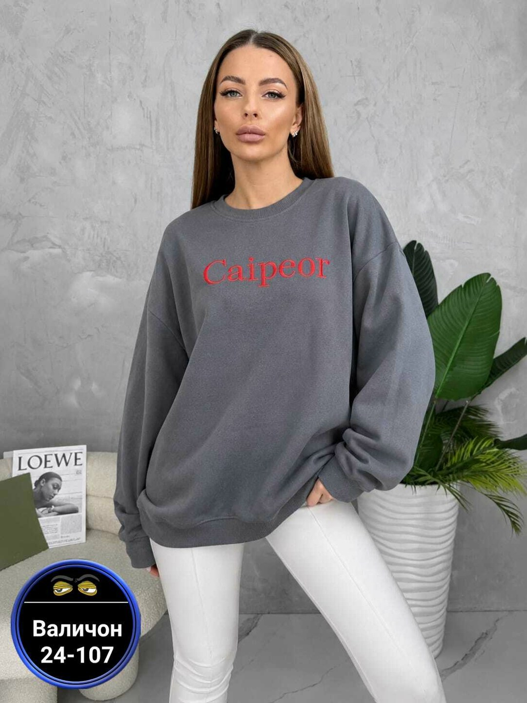 свитшот женская,женская кофта,кофта свитшот,толстовки женская,красивая кофта