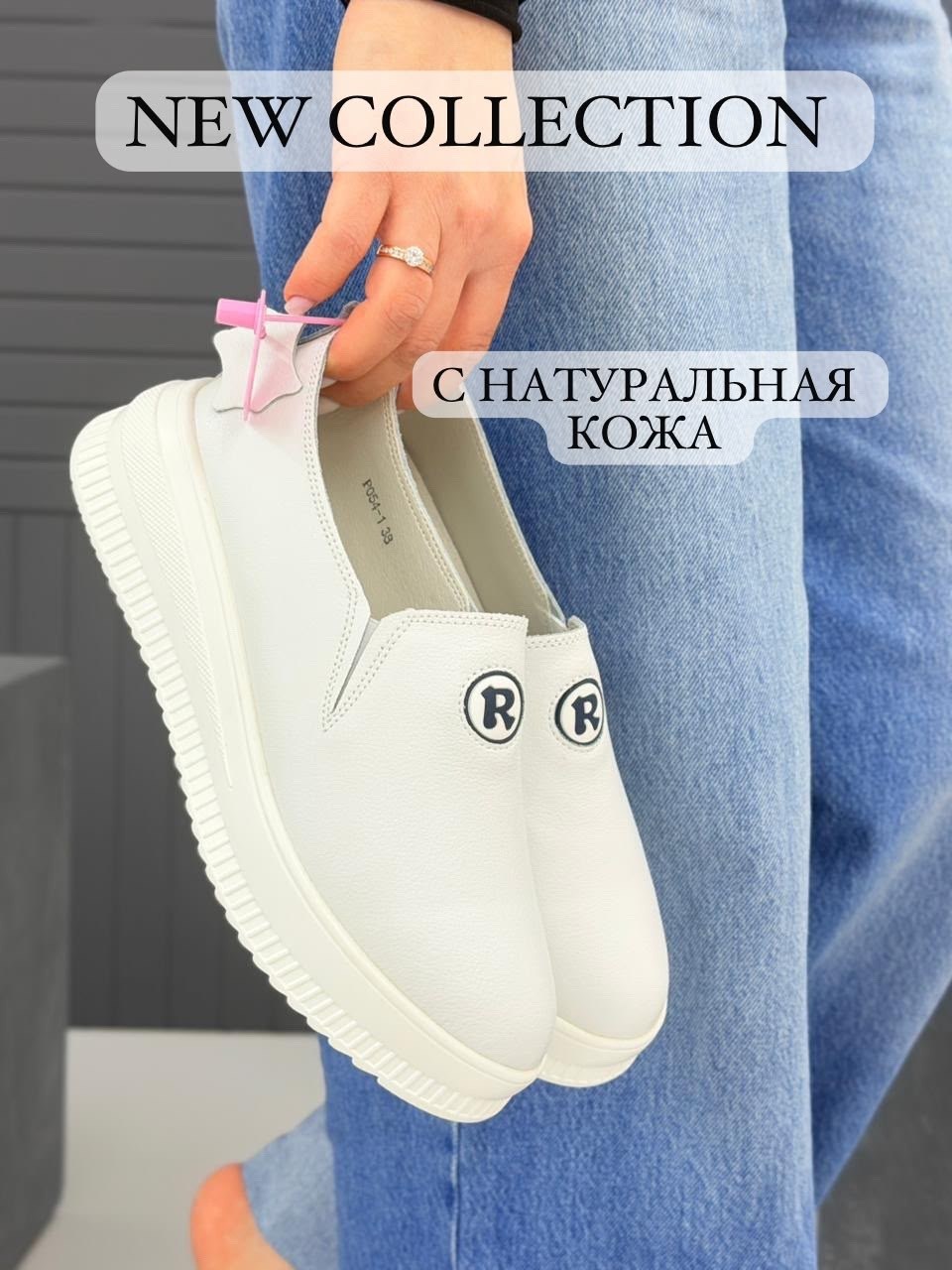 ,женские слипоны из натуральной кожи,слипоны женские,слипоны женские белые летние кожаные,слипоны
