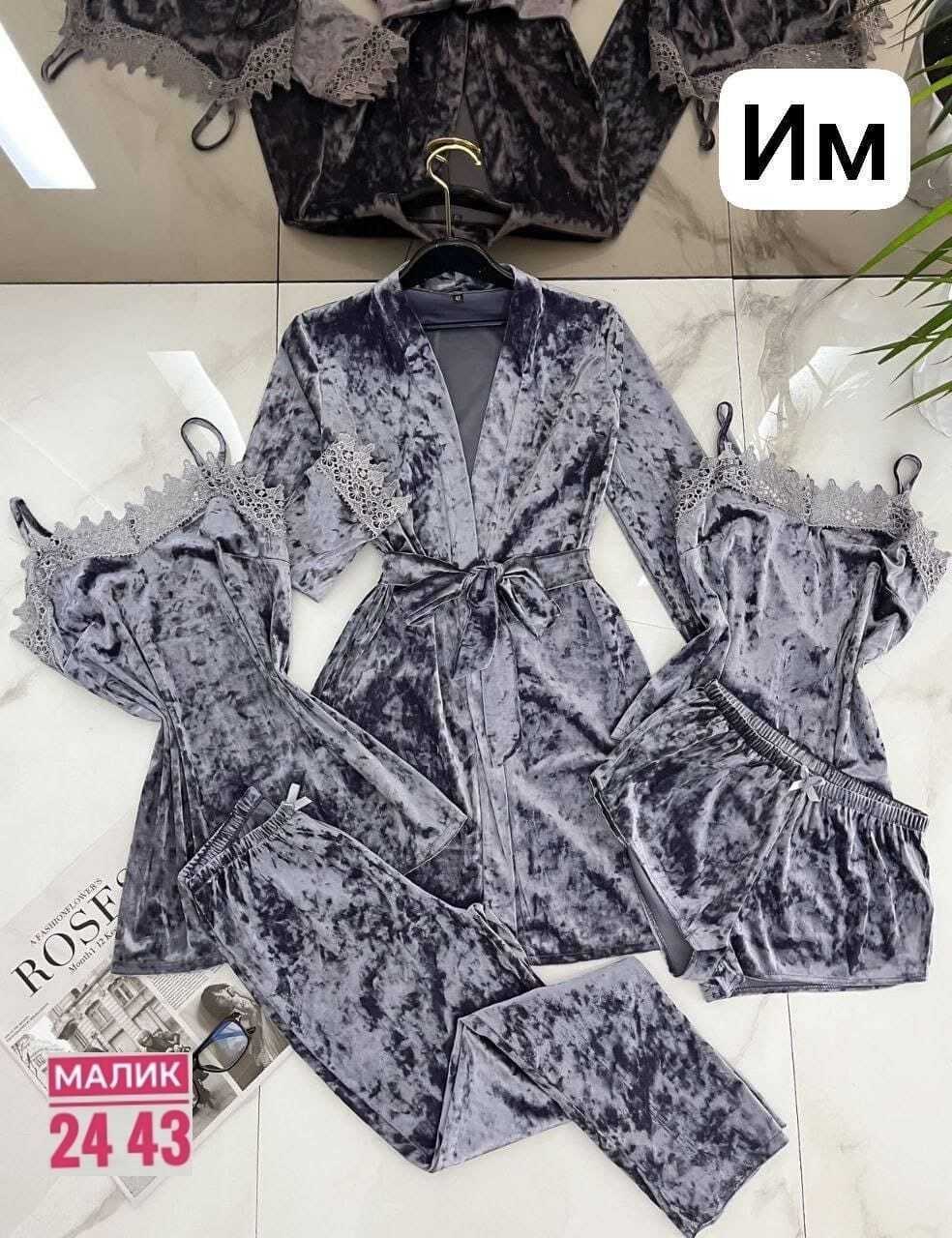 комплект пижам 5 в 1,женские пижамы из бархата,комплект пижамный тройка велюр,пижама велюр,пижама бархат