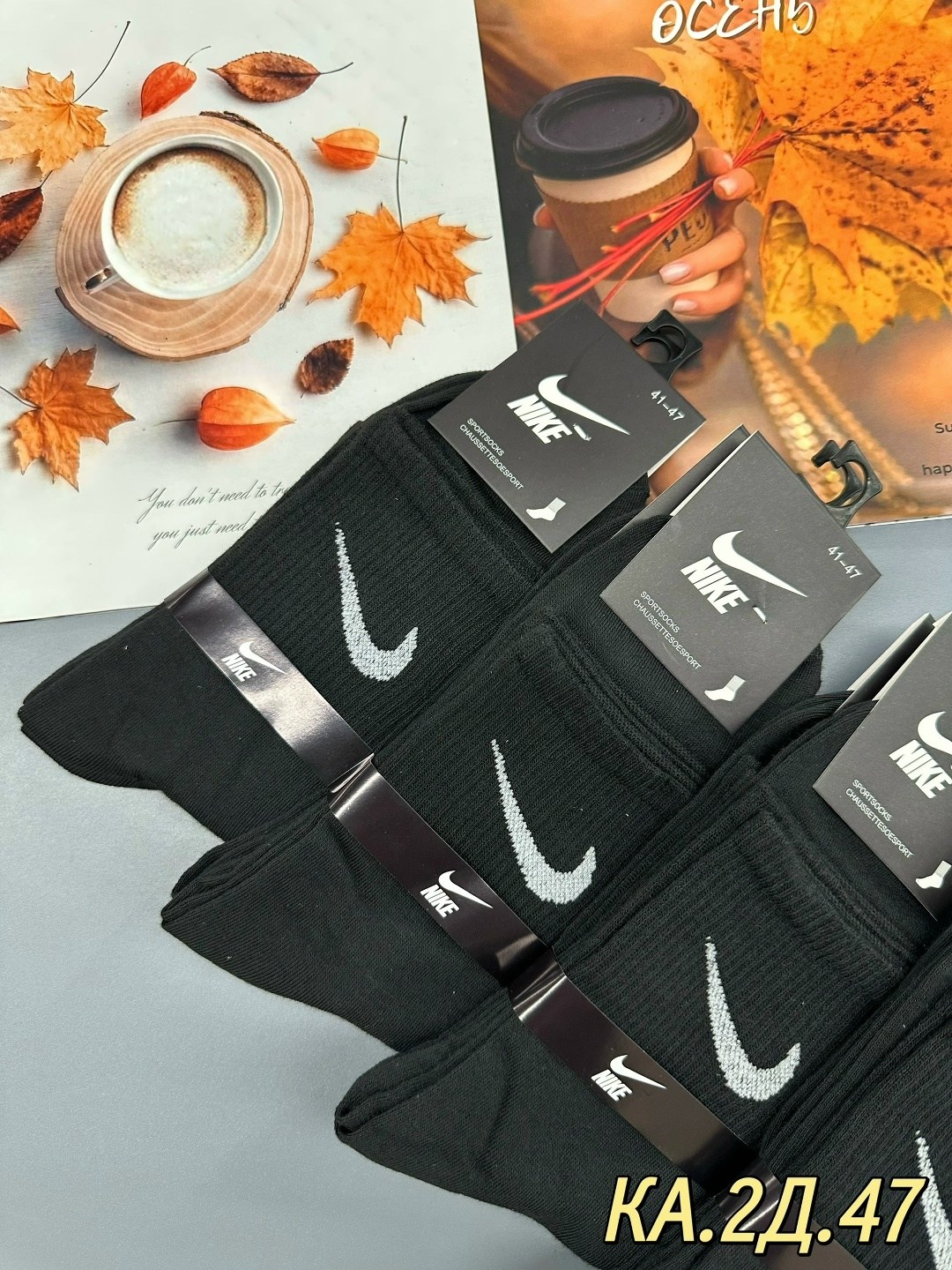 носки мужские,мужские носки nike 41-47 набор 10 пар,носки мужские 10 пар nike,комплект носки мужские,носки мужские 10 пар