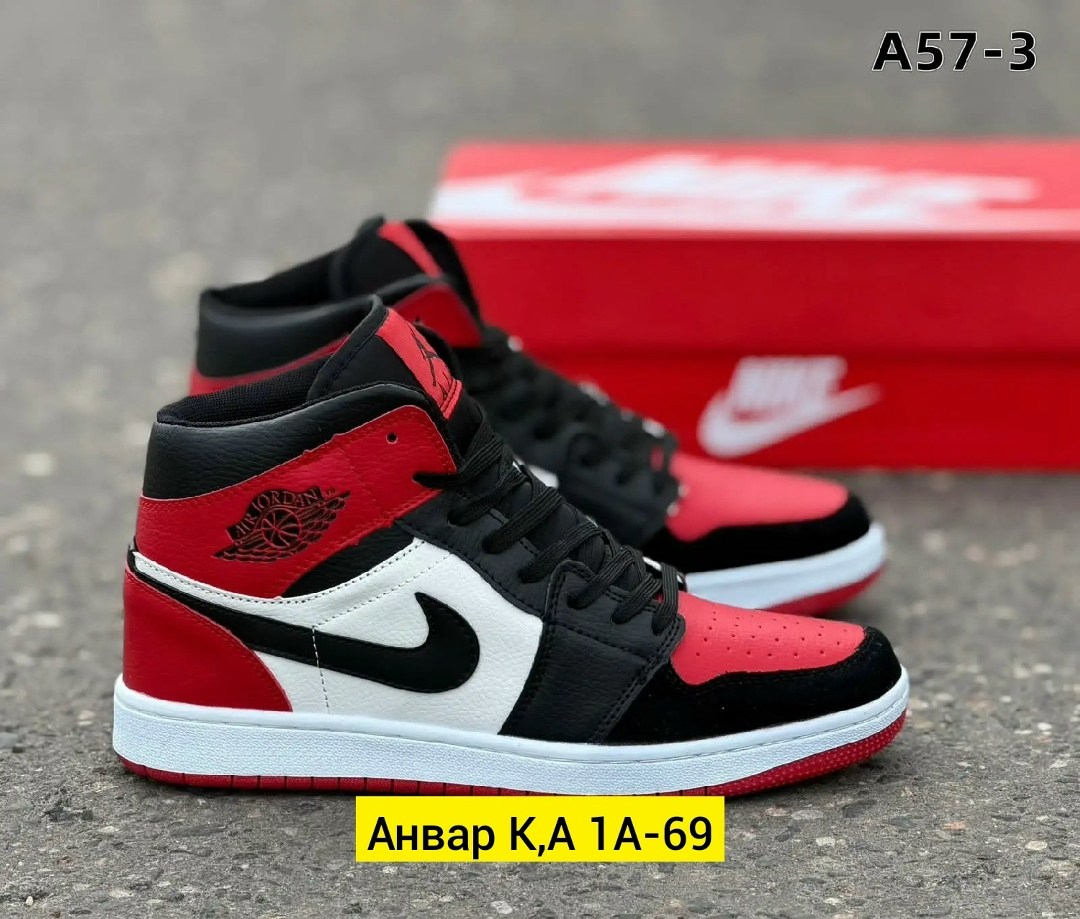 кроссовки мужские nike air jordan 1,кроссовки мужские nike air jordan,кроссовки nike air jordan,кроссовки женские nike air jordan 1,кроссовки nike air jordan 1