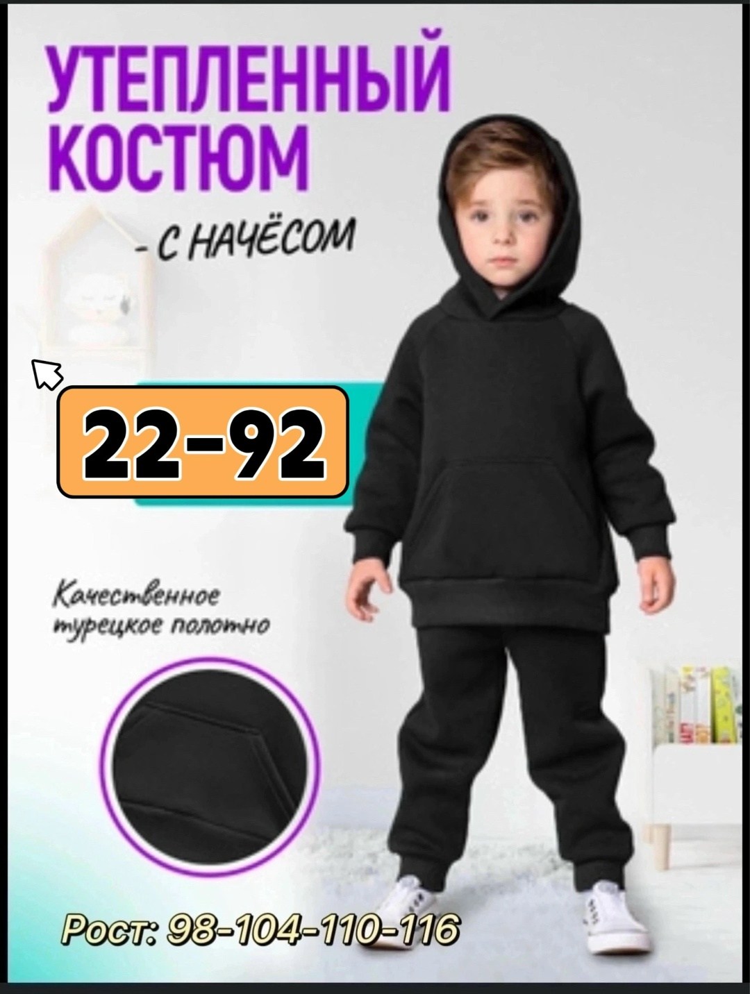 спортивный костюм adidas для мальчика,детские спортивные костюмы адидас черный,костюм спортивный adidas original,детский спортивный костюм adidas originals,костюм детский adidas original