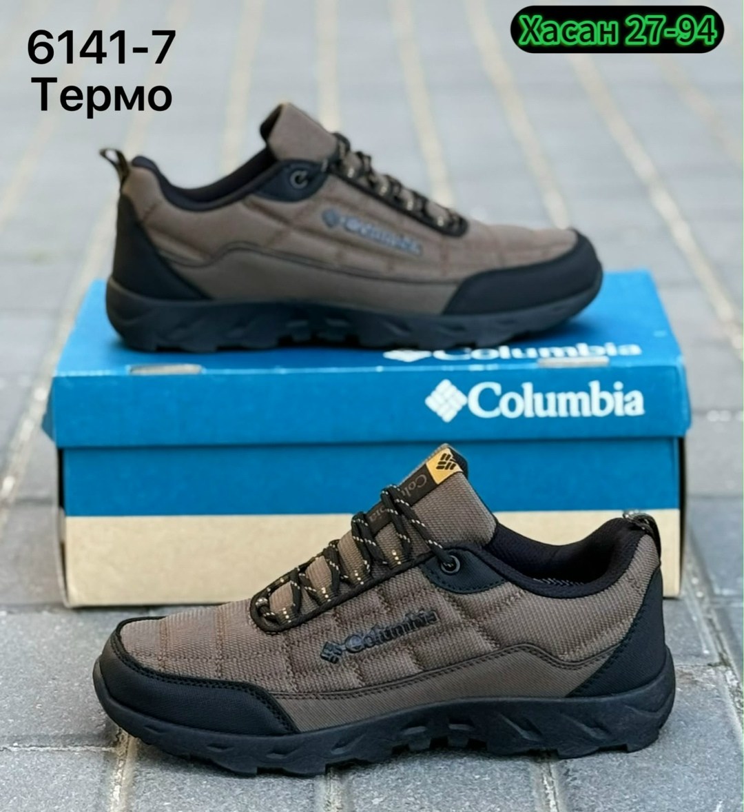 кроссовки мужские зимние columbia,кроссовки columbia зимние термо,кроссовки columbia мужские,термо кроссовки columbia,мужские кроссовки columbia термо