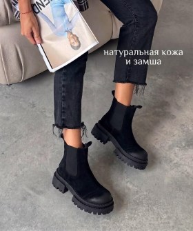Ботинки