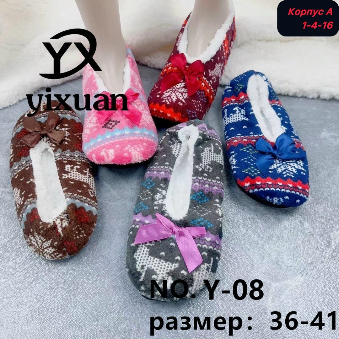 домашние женские тапочки,женские тапочки,тапочки домашние,женские тапочки для дома,тапочки домашние теплые