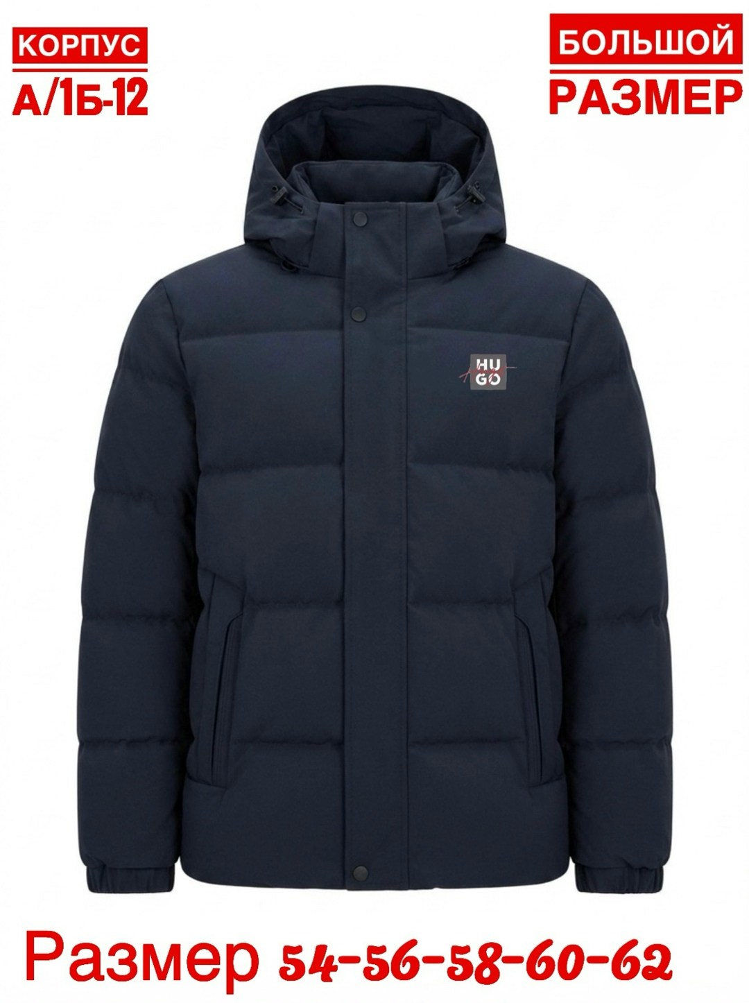 зимняя куртка,куртка,пуховая куртка,мужские пуховики the north face,куртка пуховик