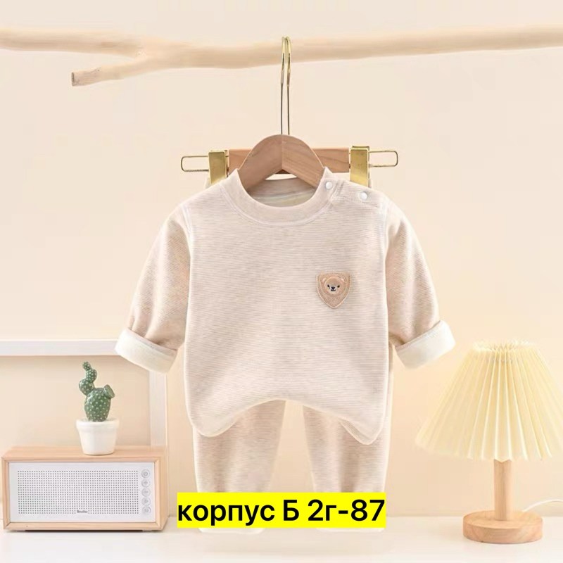 комплект термобелье,костюм для малыша теплый,комплект одежды moocie,костюм для малыша,термобелье для детей