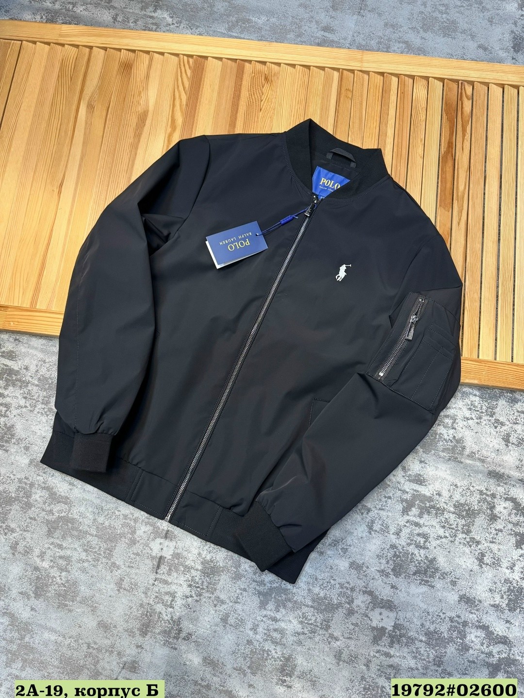 куртка polo ralph lauren,ветровка polo ralph lauren,мужская куртка polo ralph lauren,куртка polo,бомбер куртка polo ralph lauren