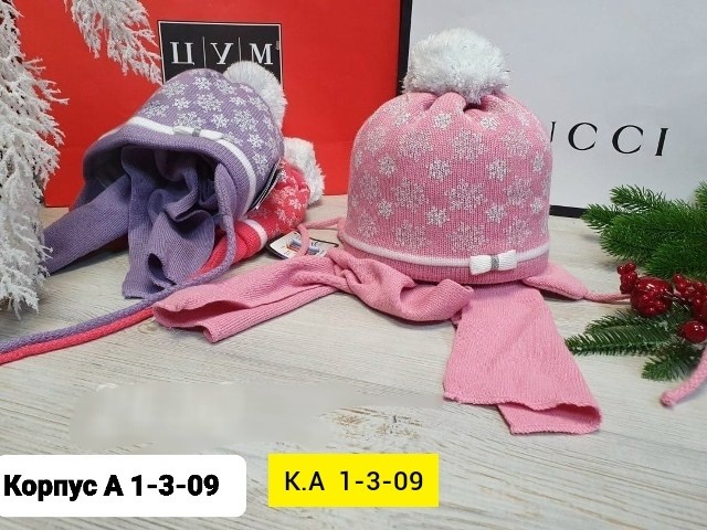 шапка детская,шапка зима,комплект шапка снуд,шапка зимняя,шапка для девочек