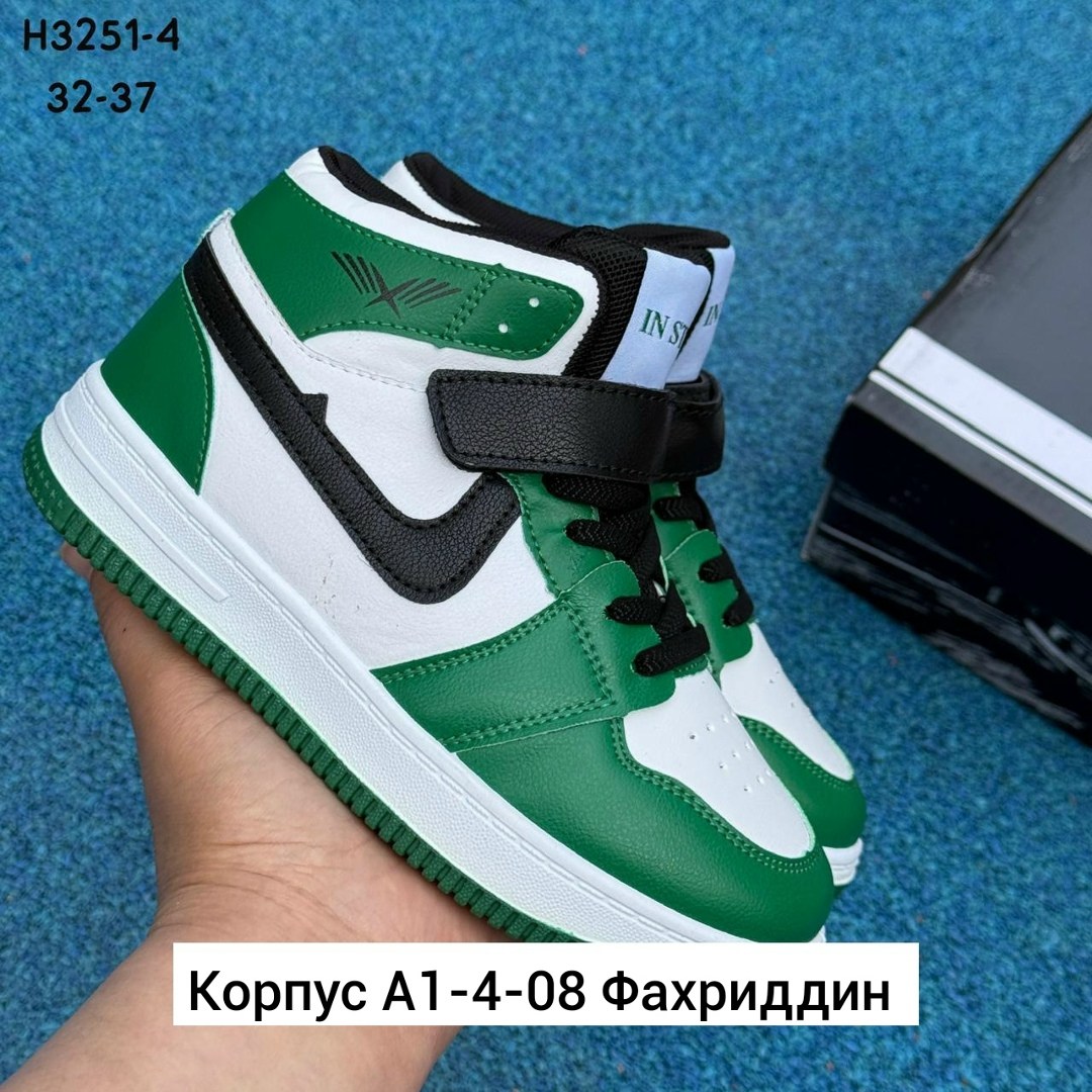 детская,детские кроссовки,кроссовки,кроссовки детская,кроссовки эко