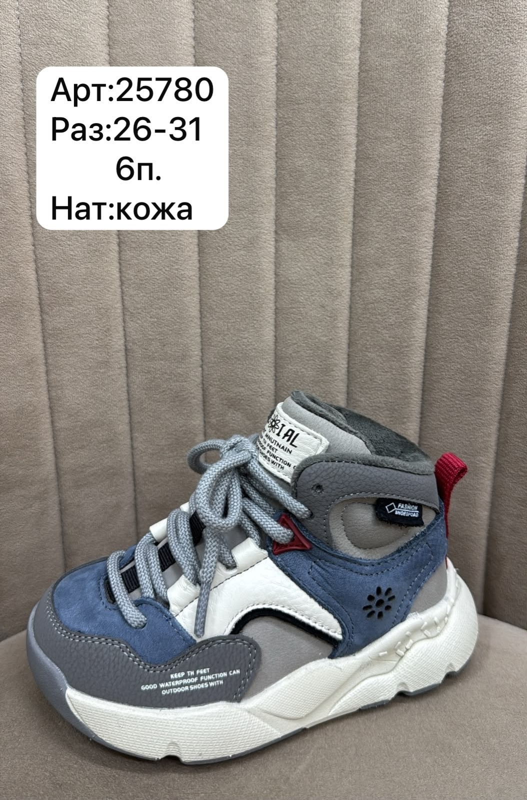 ,детские ботинки,детская ,обуви,демисезонные ботинки