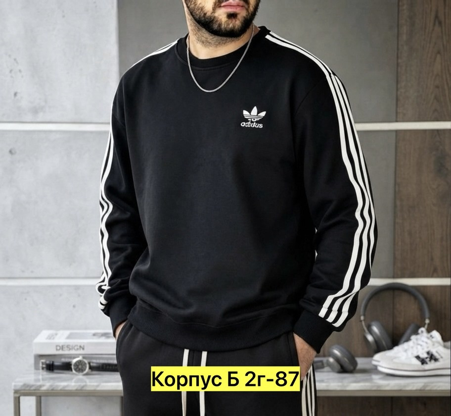 свитшот адидас,кофта адидас,свитшот адидас мужской черный,свитшот adidas,свитшот мужская