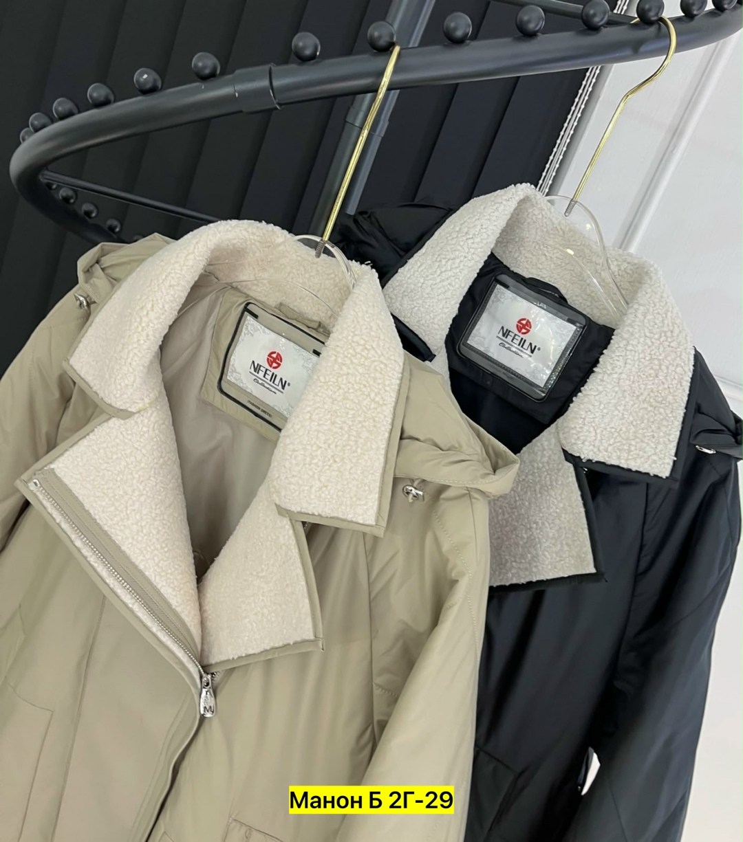куртка демисезонная с мехом осенняя t fashion,женская куртка,куртка женская бежевая,куртка демисезонная,куртка женская демисезонная