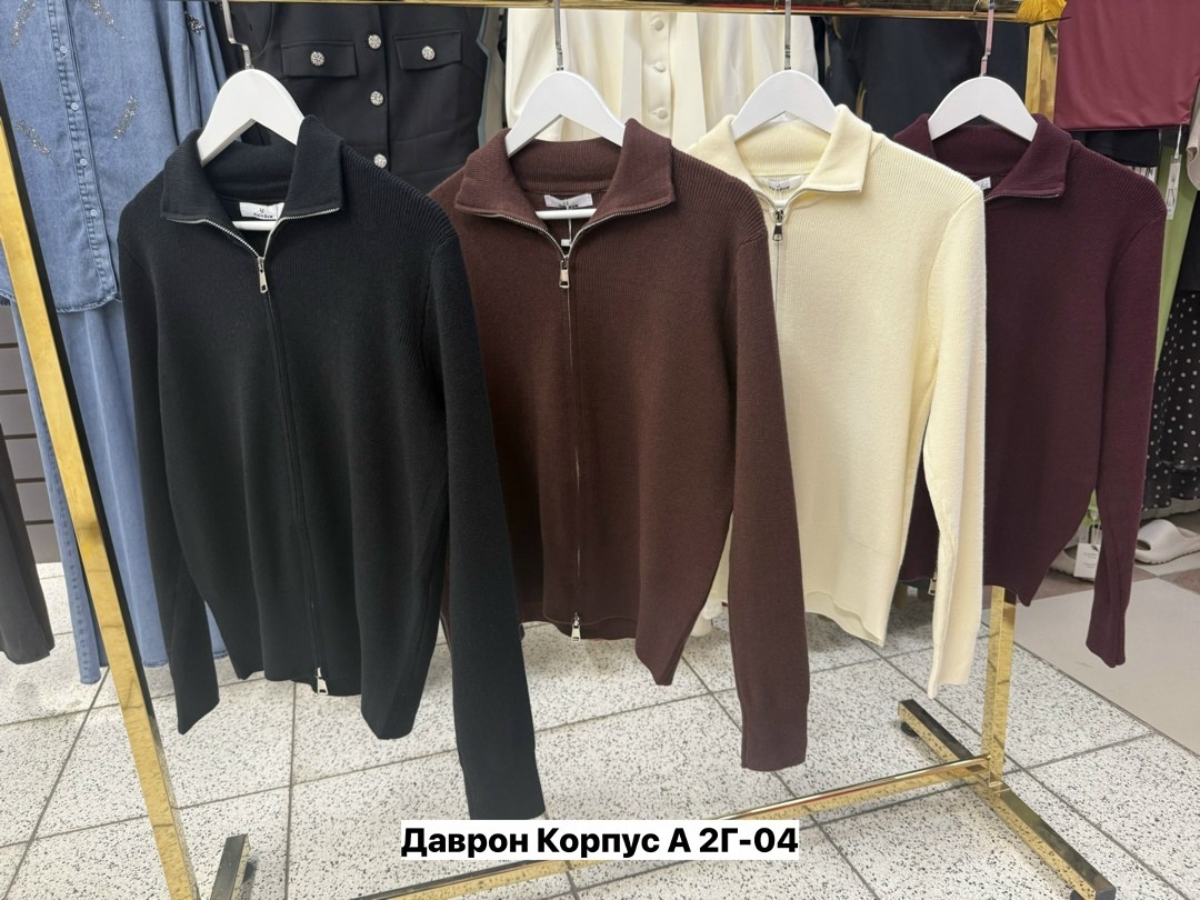 мужской кардиган,брендовые кофты,мужская кофта,кофта на молнии мужская,кофта кардиган