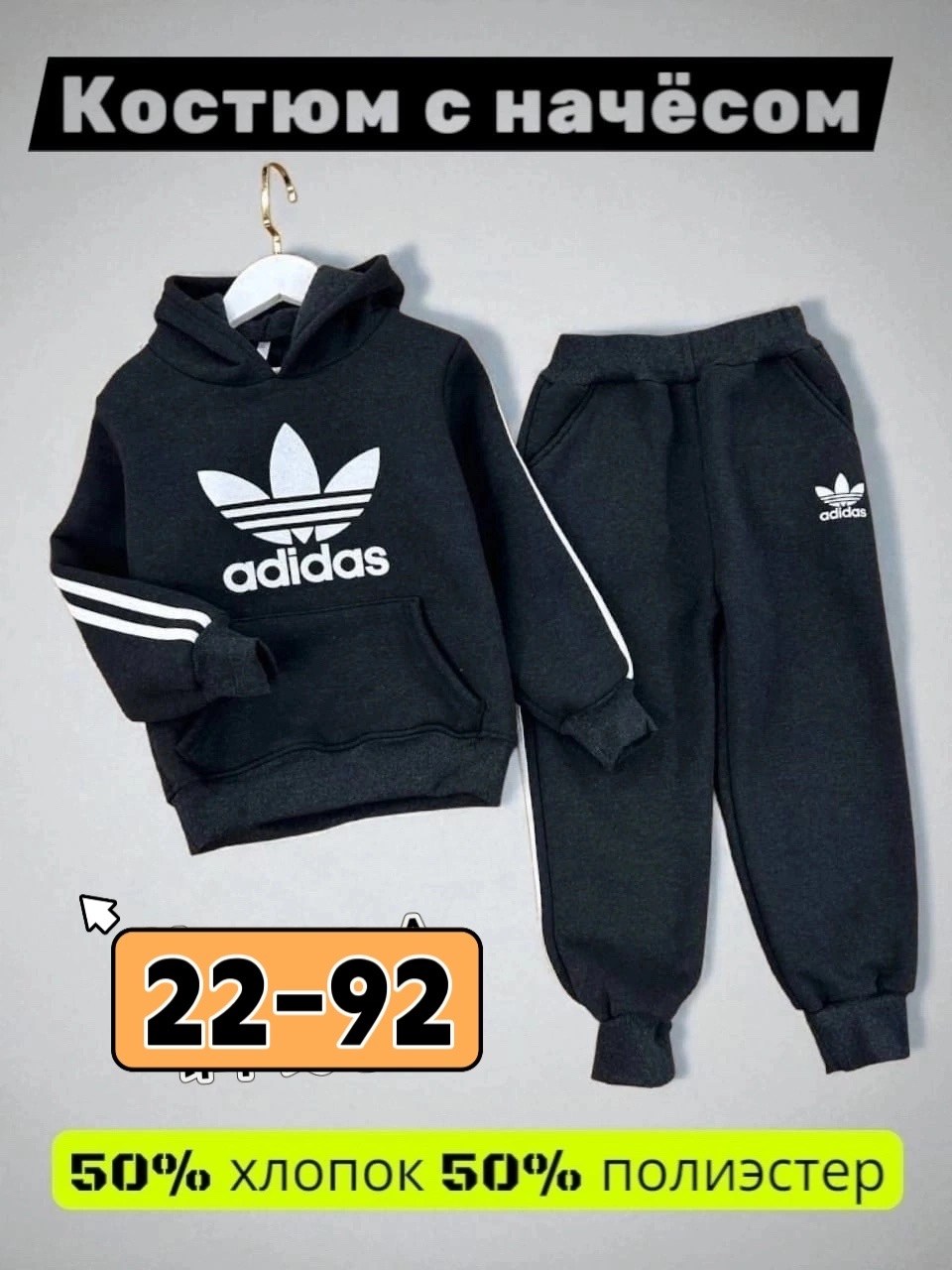 спортивный костюм adidas для мальчика,детские спортивные костюмы адидас черный,костюм спортивный adidas original,детский спортивный костюм adidas originals,костюм детский adidas original