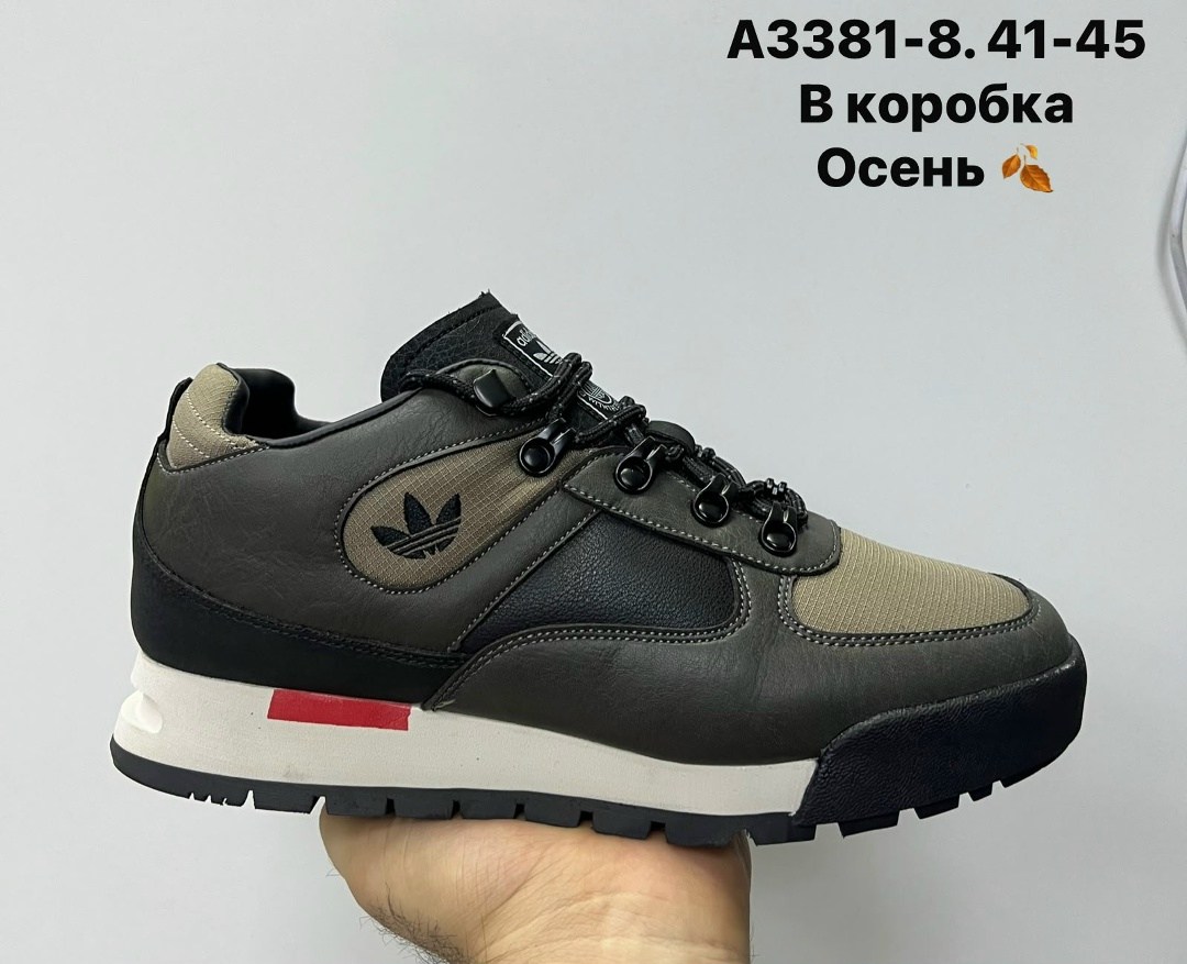 ,кроссовки мужские,мужская  кроссовки,кроссовки мужские adidas,спортивная