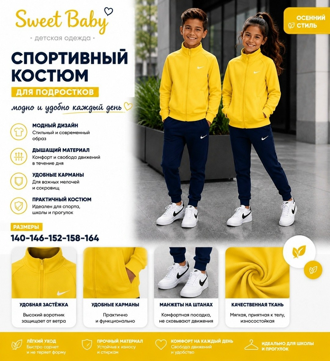 костюм спортивный nike костюм спортивный,костюм спортивный nike academy 16,костюм спортивный мальчикам,спортивные костюм,спортивные костюмы nike