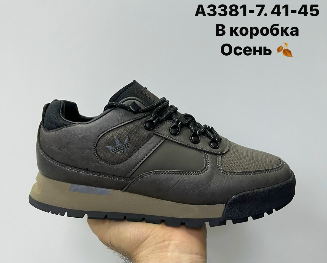 ,кроссовки мужские,мужская  кроссовки,кроссовки мужские adidas,спортивная