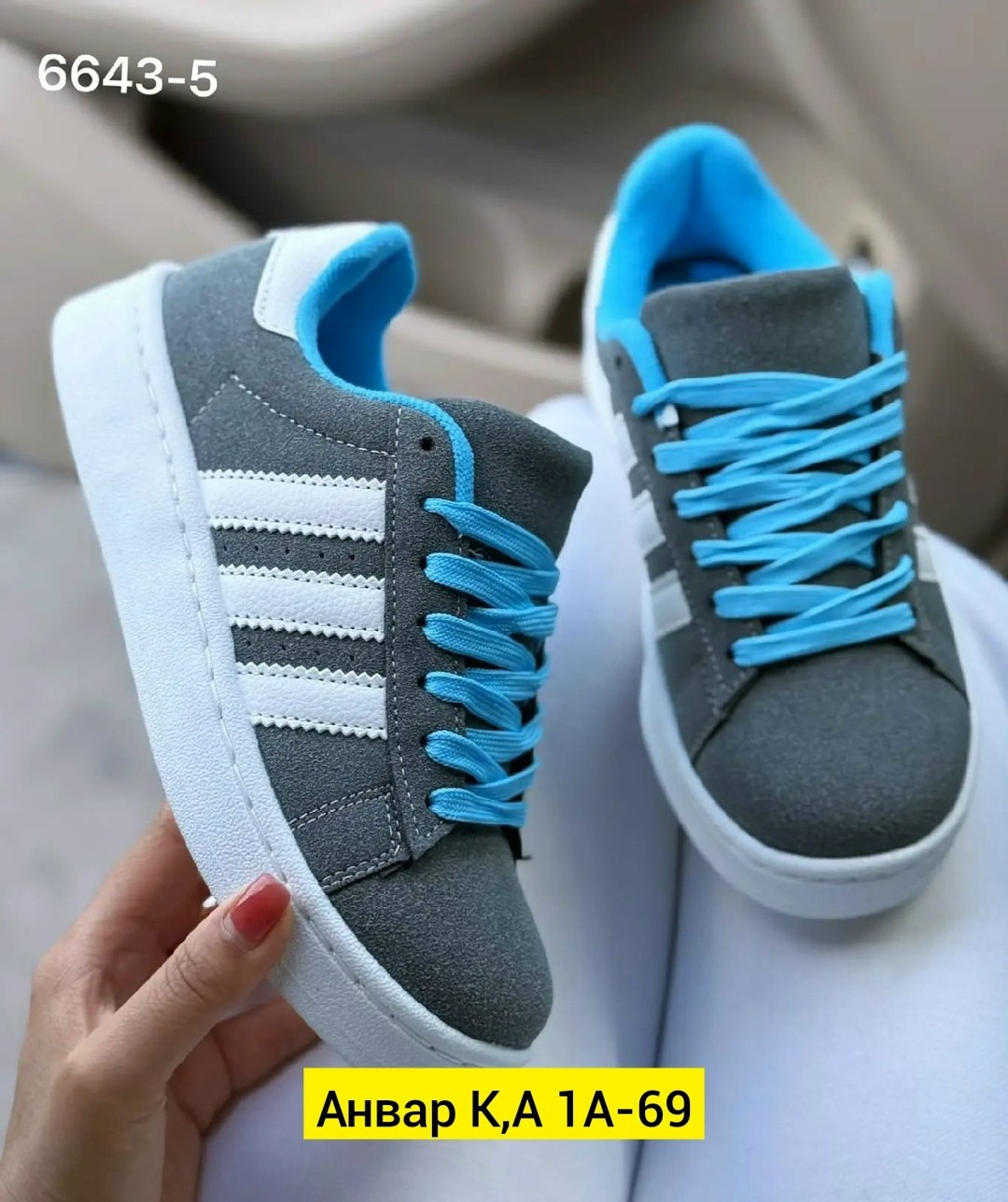 ,кроссовки замша,кроссовки adidas,кроссовки женскиe,кроссовки текстиль