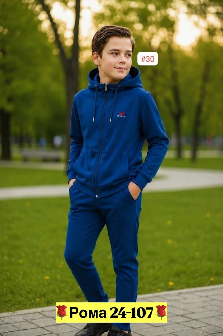 костюм спортивный для мальчика,костюм подростковый,спортивные костюмы,спорт костюм,детские спортивные костюмы