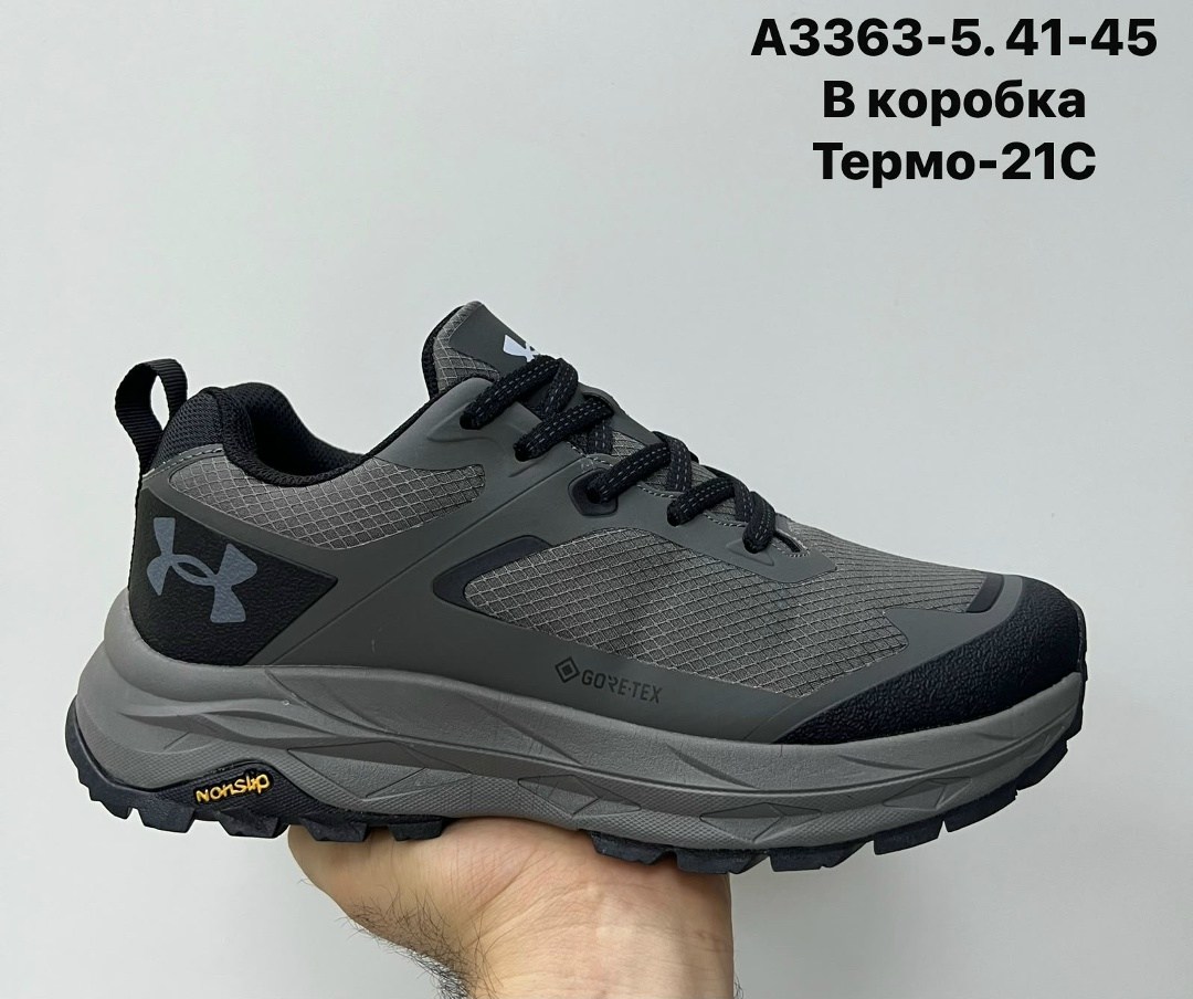 кроссовки,мужской кроссовки,under armour кроссовки,треккинговые кроссовки,under armour кроссовки треккинговые