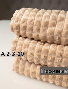 Одежда