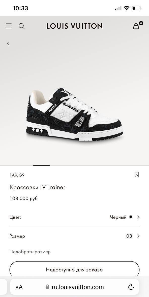 кроссовки louis vuitton trainer,кроссовки louis vuitton,кроссовки луи виттон,louis vuitton кроссовки мужские,кроссовки lv