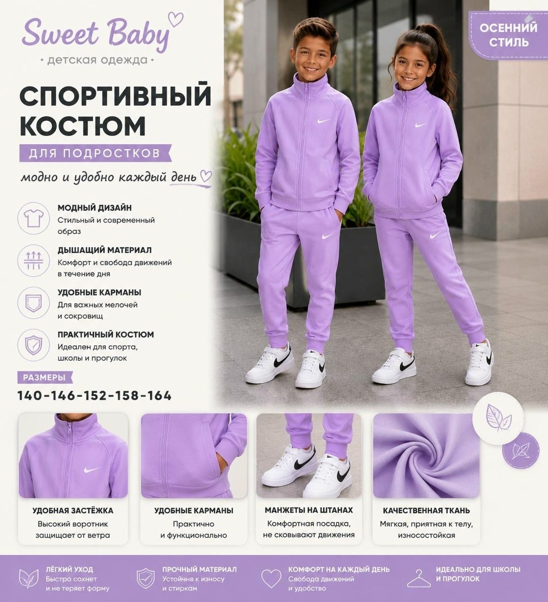 костюм спортивный nike костюм спортивный,костюм спортивный nike academy 16,костюм спортивный мальчикам,спортивные костюм,спортивные костюмы nike