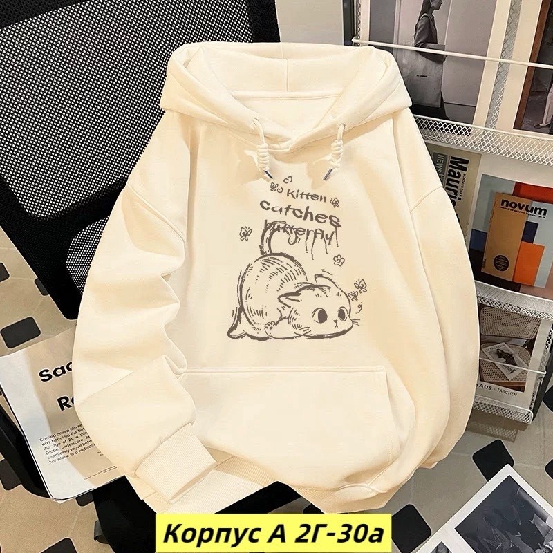 толстовка с капюшоном,модная толстовка,толстовка,толстовка женская,толстовка для женщин