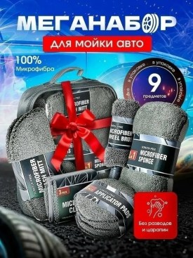 1000 мелочей