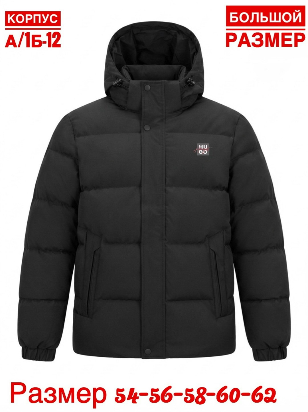 зимняя куртка,куртка,пуховая куртка,мужские пуховики the north face,куртка пуховик