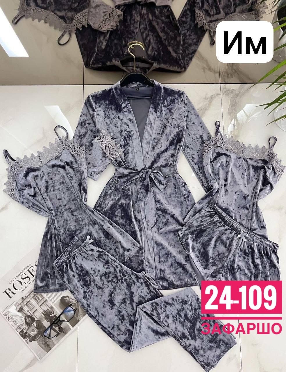 пижама велюр,комплект пижама женский бархат,пижамы женски,пижама велюровая комплект тройка,пижама четверка женская бархат