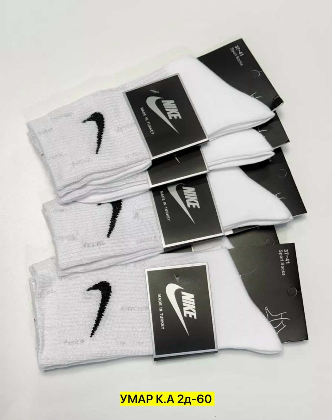 носки найк высокие,носки мужские nike спорт,носки найк,комплект носков унисекс nike sports socks белые 41-47,носки nike мужские